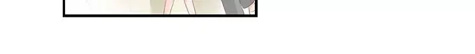 《帝少别太猛》第155话 坊间传闻 第13页