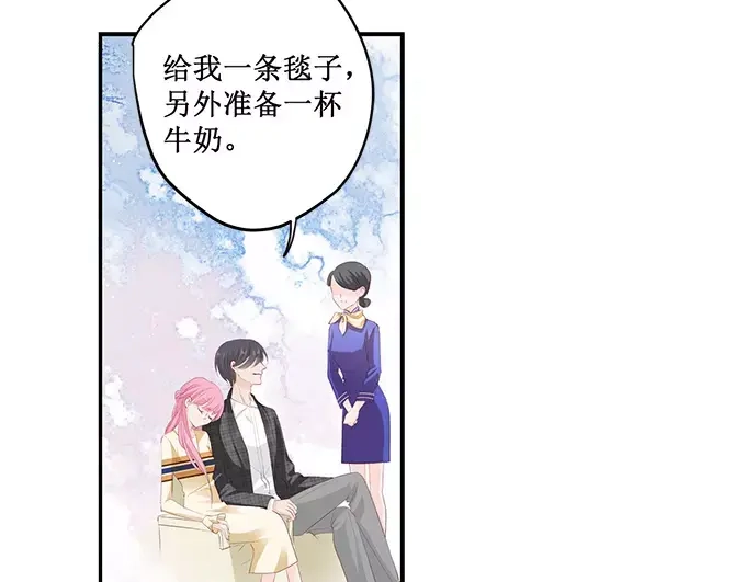《帝少别太猛》第155话 坊间传闻 第12页