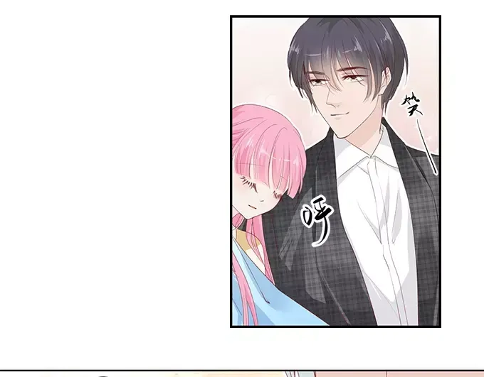 《帝少别太猛》第155话 坊间传闻 第16页