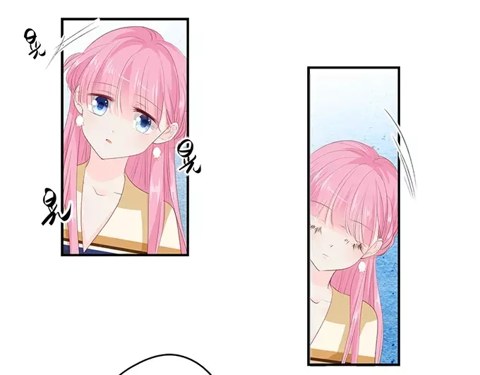《帝少别太猛》第155话 坊间传闻 第10页