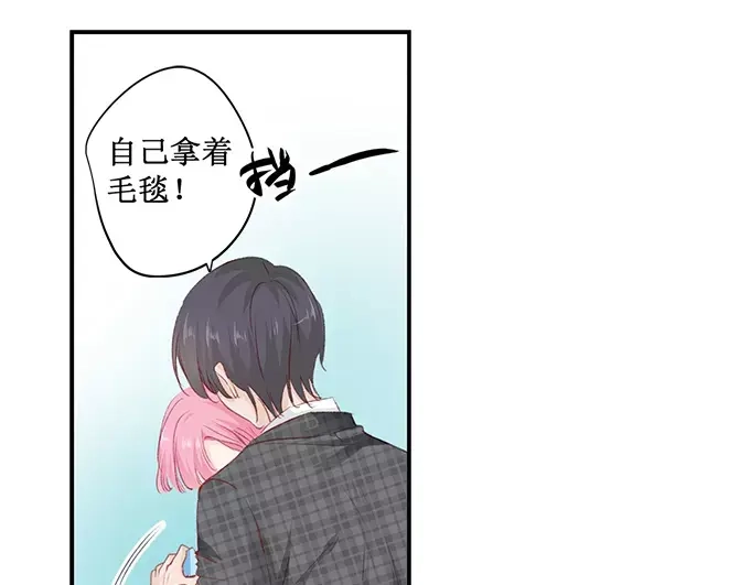 《帝少别太猛》第156话 看你怎么逃离我 第1页