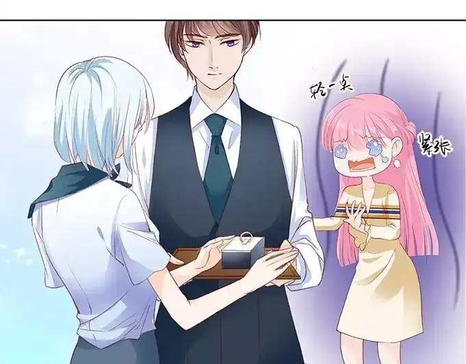 《帝少别太猛》第157话 珠宝展 第29页