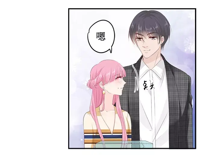 《帝少别太猛》第157话 珠宝展 第22页