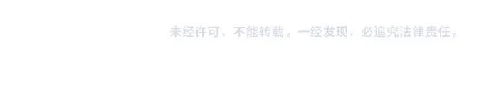 《帝少别太猛》第158话 只要你喜欢 第29页