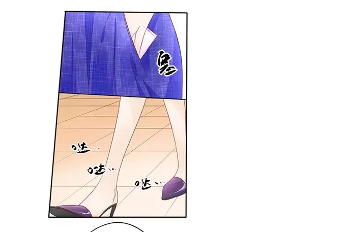 《帝少别太猛》第158话 只要你喜欢 第24页