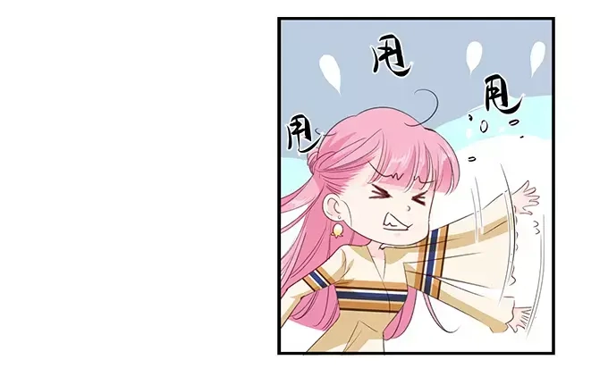 《帝少别太猛》第158话 只要你喜欢 第13页