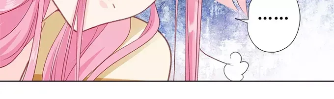 《帝少别太猛》第159话 真的是那样吗？！ 第24页