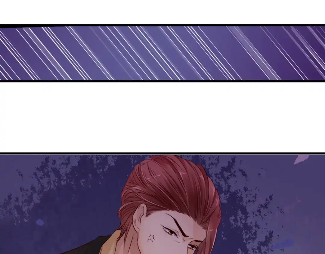 《帝少别太猛》第16话 危机02 第4页