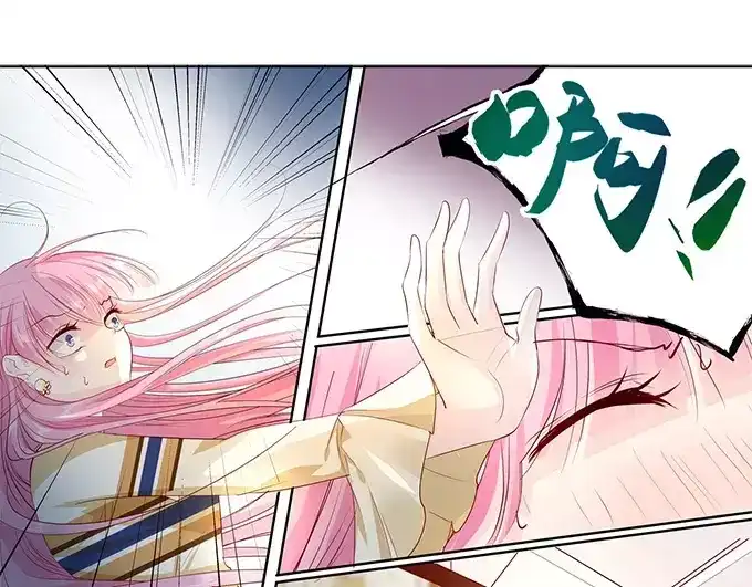 《帝少别太猛》第160话 没钱那就肉偿吧！ 第21页