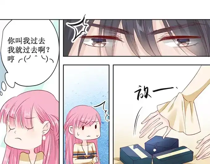 《帝少别太猛》第160话 没钱那就肉偿吧！ 第1页
