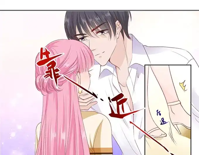 《帝少别太猛》第160话 没钱那就肉偿吧！ 第19页