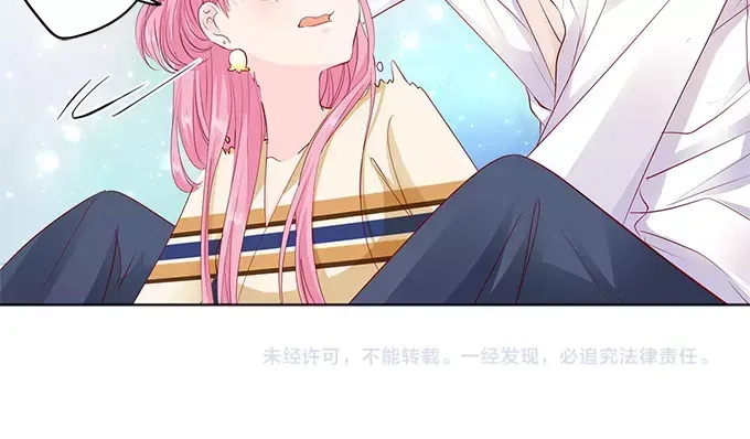 《帝少别太猛》第160话 没钱那就肉偿吧！ 第27页