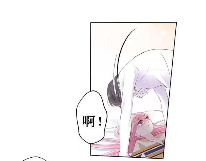 《帝少别太猛》第161话 商场抽奖 第6页