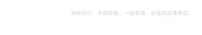 《帝少别太猛》第161话 商场抽奖 第30页