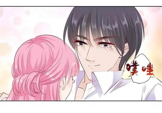 《帝少别太猛》第161话 商场抽奖 第5页