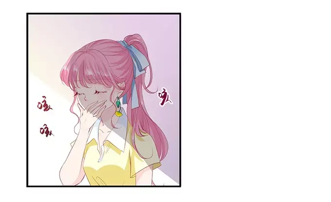 《帝少别太猛》第161话 商场抽奖 第20页