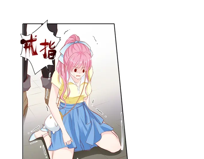 《帝少别太猛》第163话 只要假扮一下女朋友 第14页