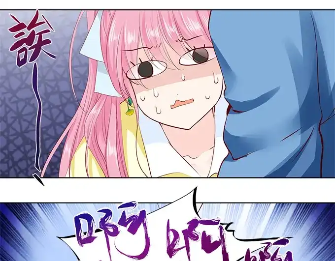 《帝少别太猛》第163话 只要假扮一下女朋友 第12页