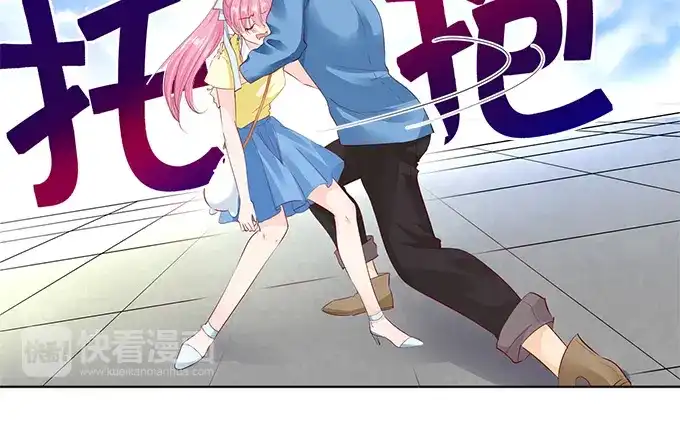 《帝少别太猛》第163话 只要假扮一下女朋友 第10页