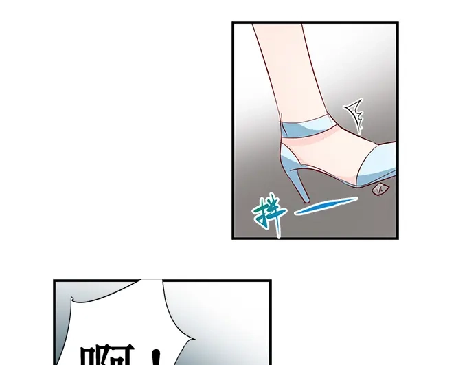 《帝少别太猛》第163话 只要假扮一下女朋友 第7页