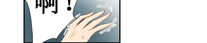 《帝少别太猛》第163话 只要假扮一下女朋友 第8页