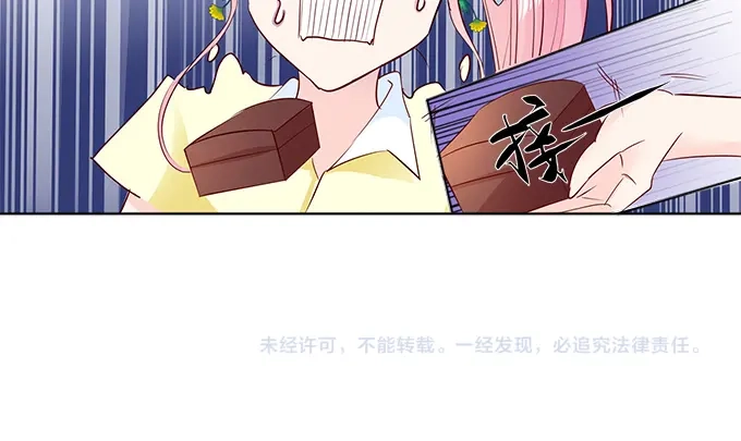 《帝少别太猛》第164话 没问题，就这么定 第26页