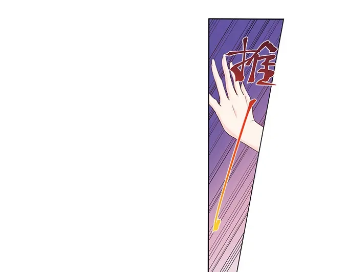《帝少别太猛》第164话 没问题，就这么定 第11页