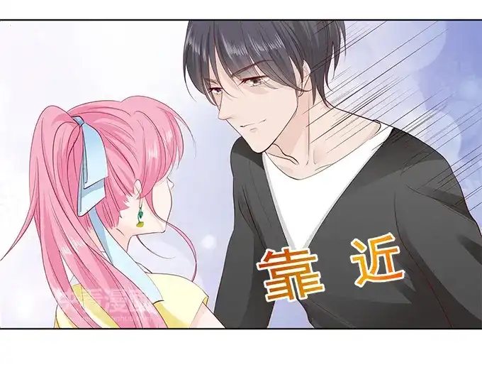 《帝少别太猛》第165话 这辈子你逃不掉 第7页