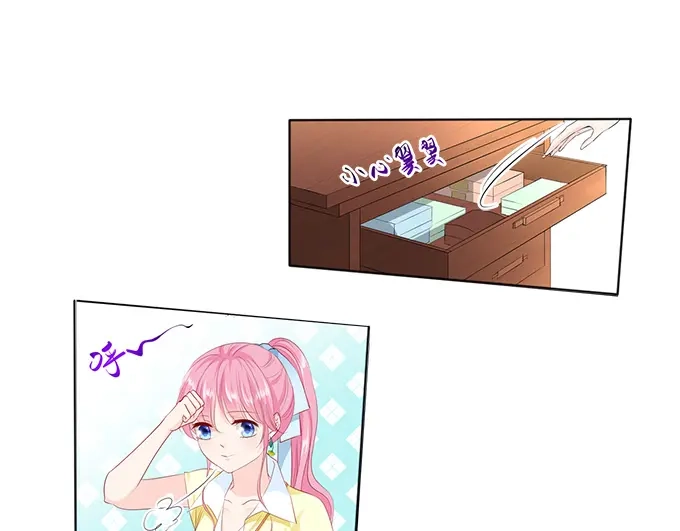 《帝少别太猛》第165话 这辈子你逃不掉 第1页