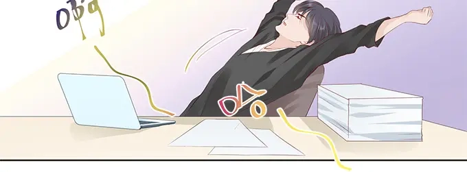 《帝少别太猛》第166话 腰怎么痛了 第8页