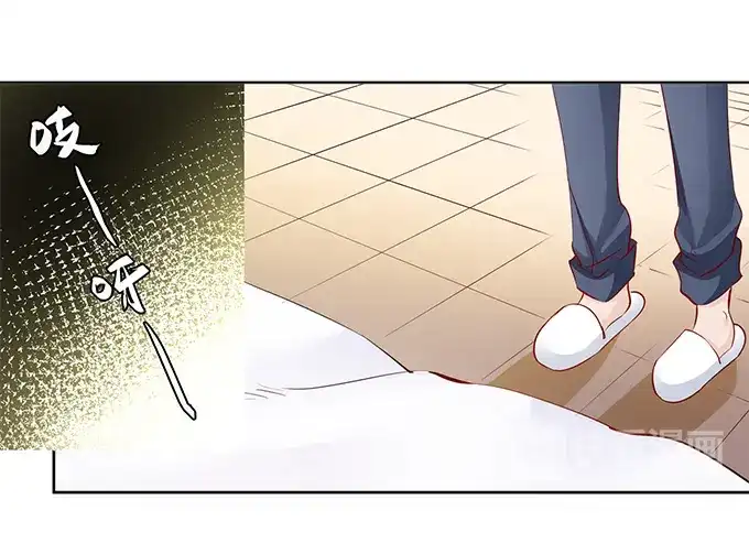 《帝少别太猛》第166话 腰怎么痛了 第10页