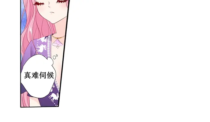 《帝少别太猛》第167话 挑衣服 第28页