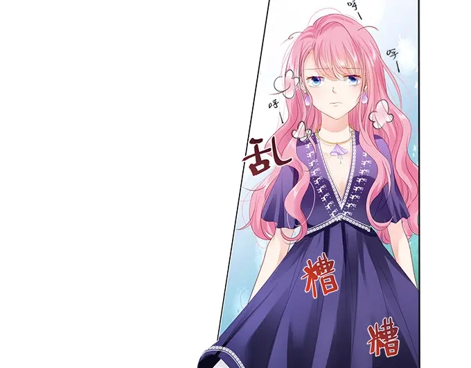 《帝少别太猛》第167话 挑衣服 第8页