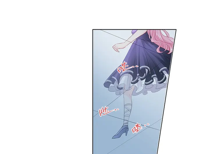 《帝少别太猛》第167话 挑衣服 第5页