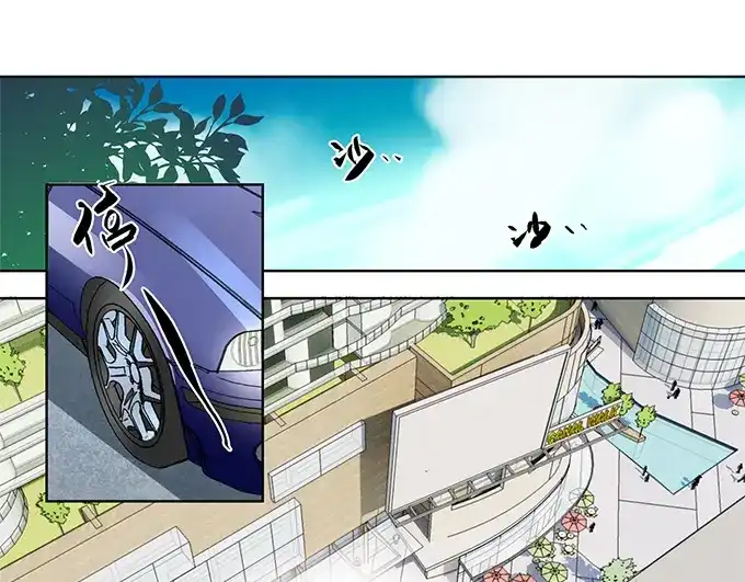 《帝少别太猛》第167话 挑衣服 第16页