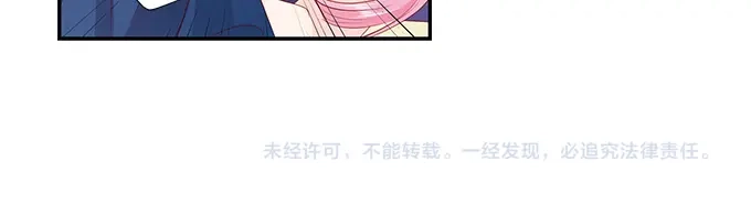 《帝少别太猛》第167话 挑衣服 第30页