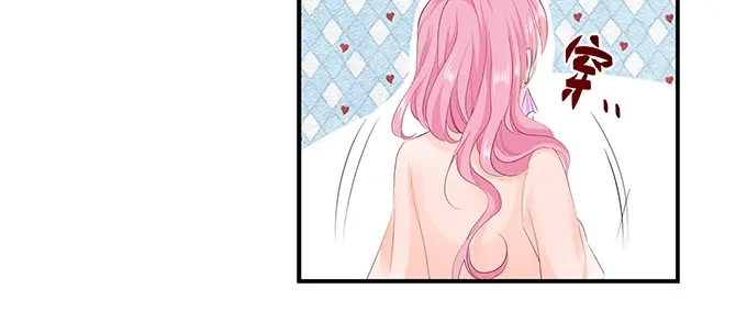 《帝少别太猛》第168话 宴会 第11页