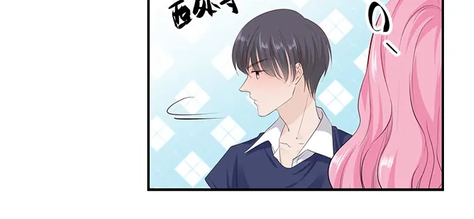 《帝少别太猛》第168话 宴会 第7页