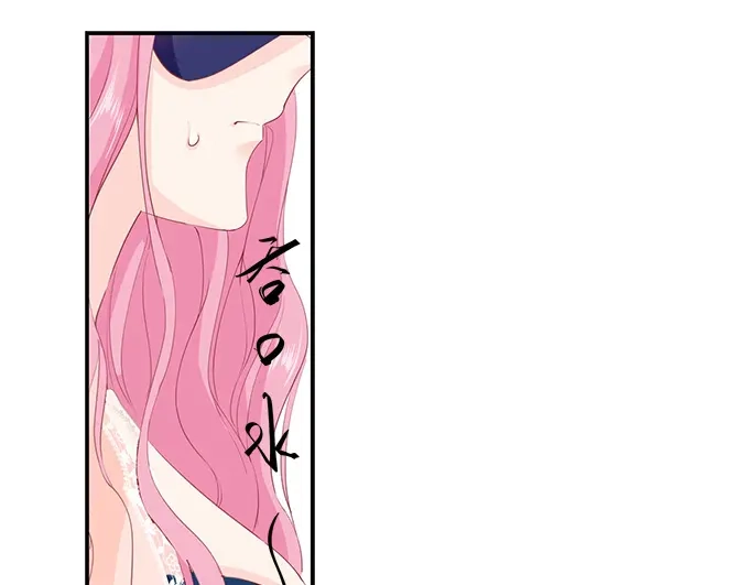 《帝少别太猛》第169话 烦死了 第22页