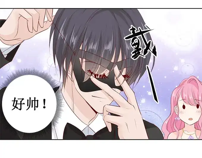 《帝少别太猛》第169话 烦死了 第12页