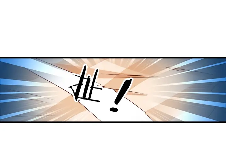 《帝少别太猛》第17话 危机03 第1页