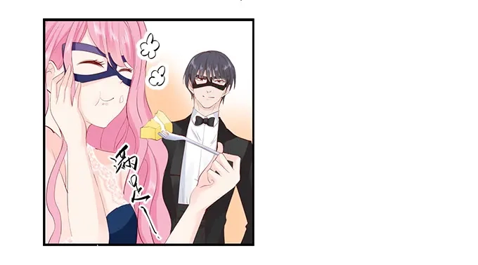 《帝少别太猛》第170话 温柔的宋清潇？ 第22页