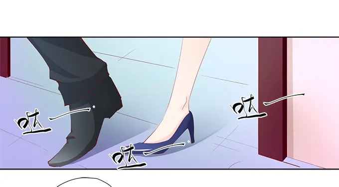 《帝少别太猛》第170话 温柔的宋清潇？ 第1页