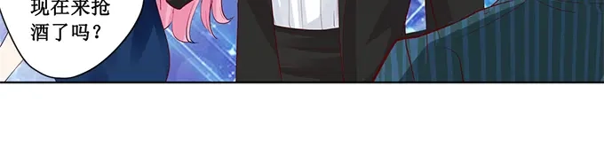 《帝少别太猛》第171话 再遇萧景言 第18页