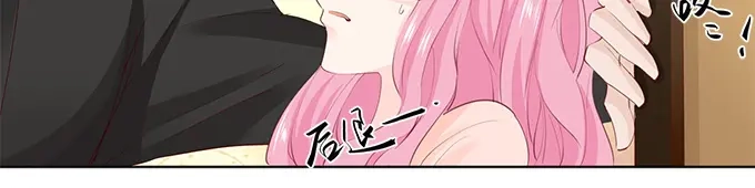 《帝少别太猛》第172话 大哥我错了 第30页