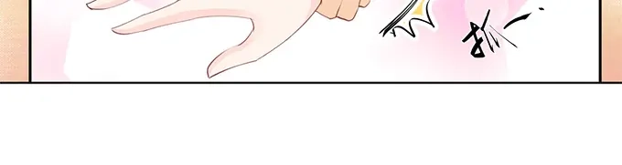 《帝少别太猛》第172话 大哥我错了 第21页