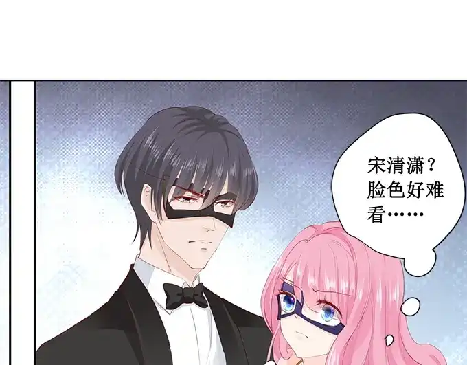 《帝少别太猛》第172话 大哥我错了 第22页