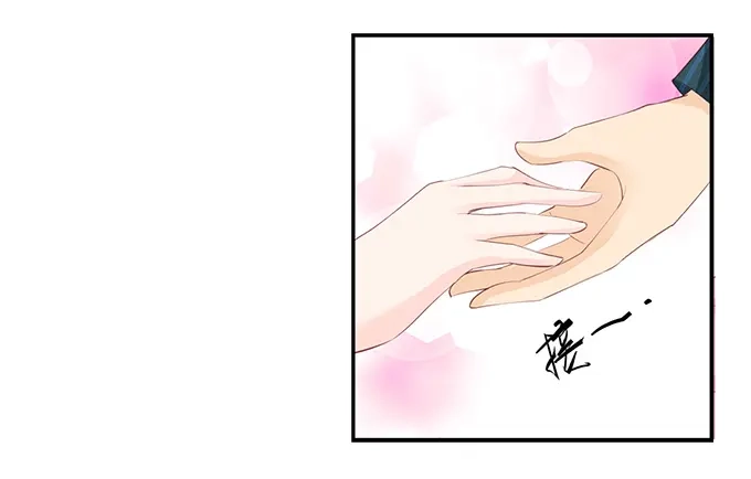 《帝少别太猛》第172话 大哥我错了 第5页