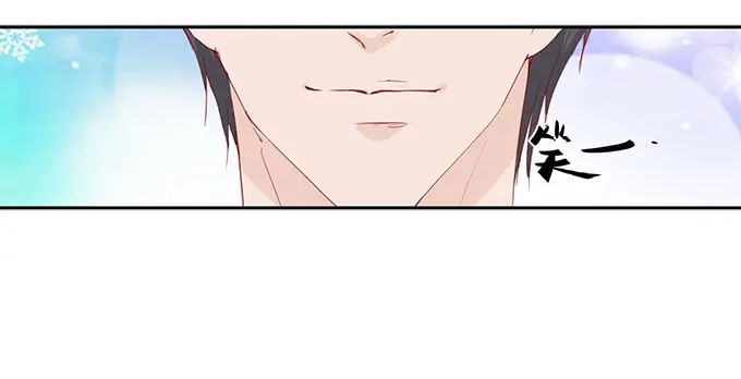 《帝少别太猛》第173话 好久不见 第10页