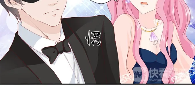 《帝少别太猛》第173话 好久不见 第9页
